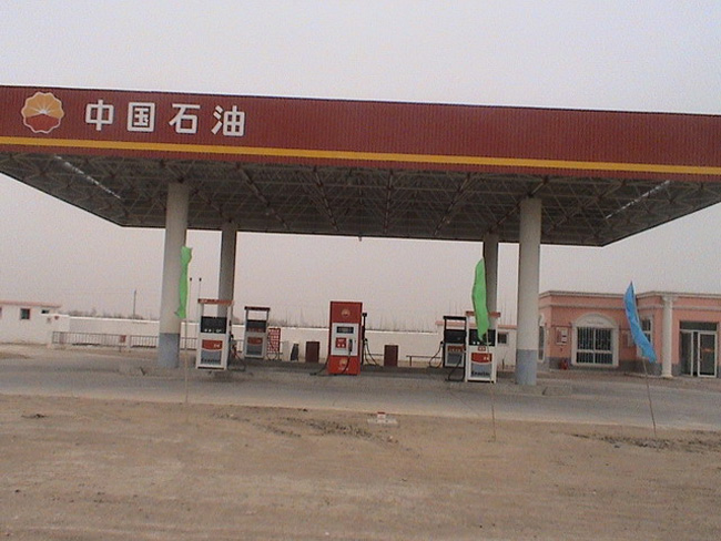 丹江口中石油加油站